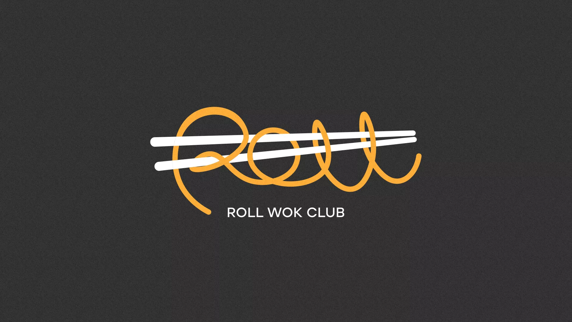 Создание дизайна листовок суши-бара «Roll Wok Club» в Климовске